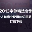 图片浏览 安卓怎么下载