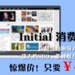 一肖一码100准2021年澳门,秀才三年不中