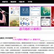 香港澳门6合开彩开奖结果直播视频播放下载
